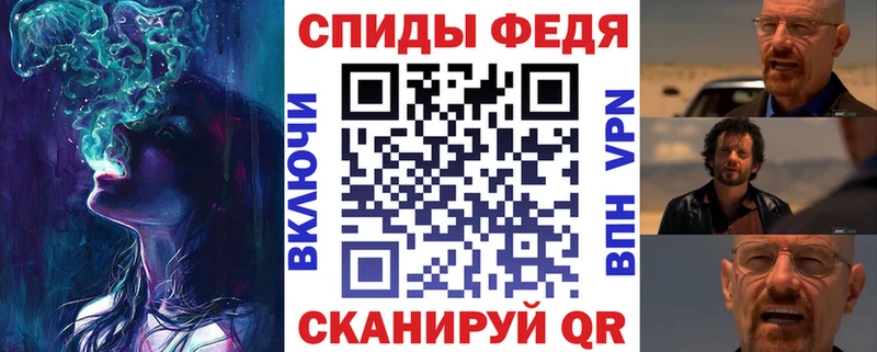 АМФЕТАМИН 97% Кашин