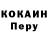 КОКАИН Колумбийский Miggy Mountain