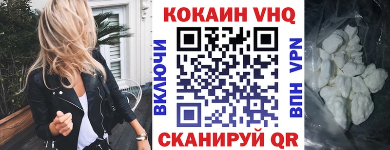 Cocaine FishScale  Кашин 