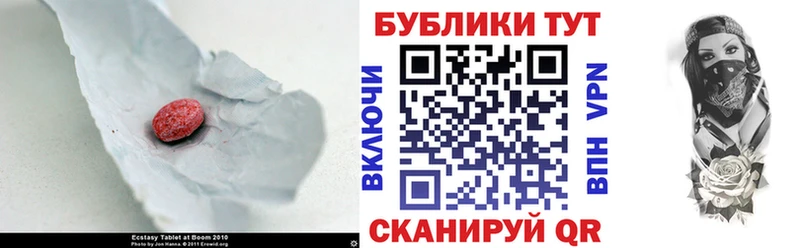 Экстази 300 mg  Кашин 