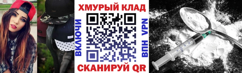 Героин VHQ  Кашин 