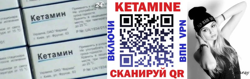 Кетамин VHQ Кашин
