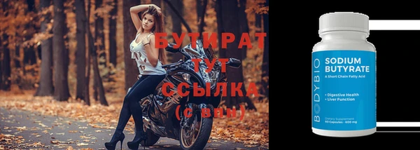 винт Бородино
