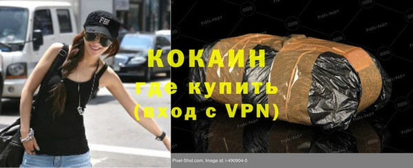 винт Бородино