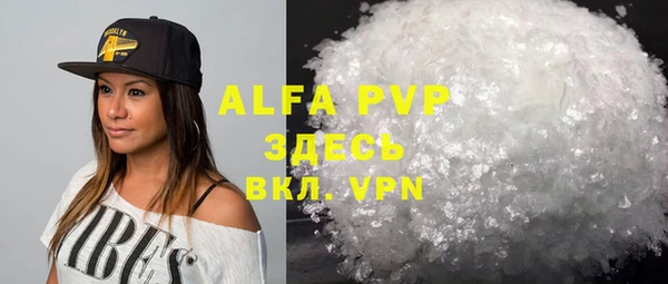 apvp Верхнеуральск