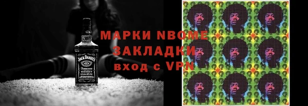 MDMA Premium VHQ Богородск