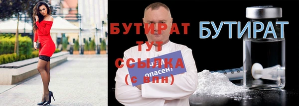 бошки Верея