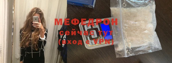 винт Бородино