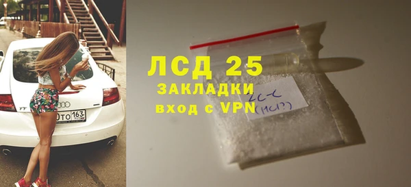 винт Бородино