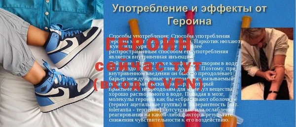 крисы Бронницы