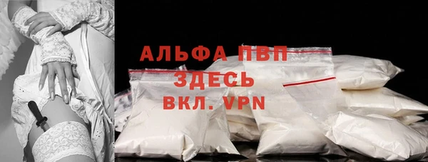 первитин Бугульма