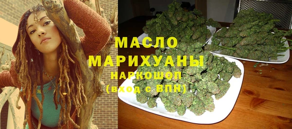 первитин Бугульма