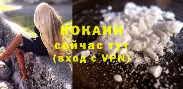 первитин Бугульма