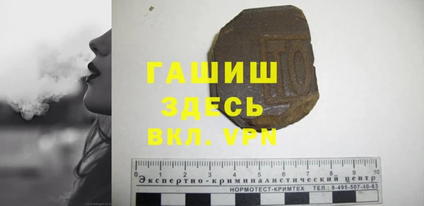 первитин Бугульма