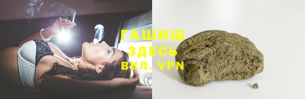 бошки Верея