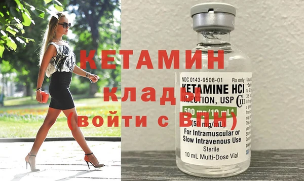 крисы Бронницы