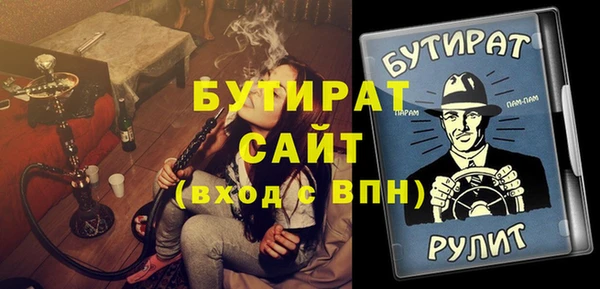 крисы Бронницы