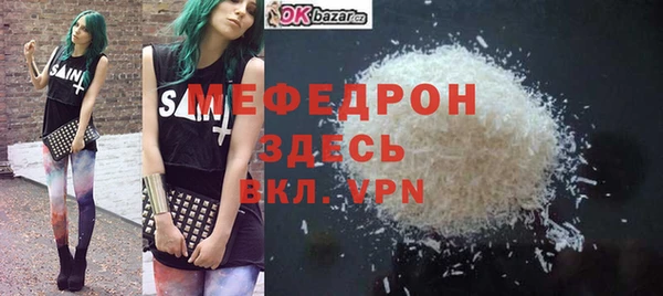 крисы Бронницы