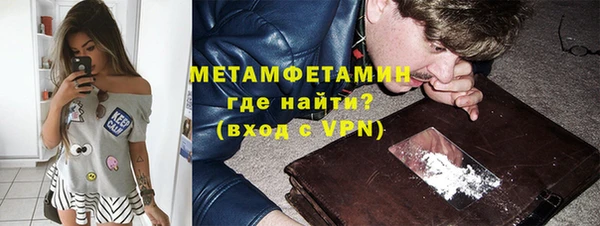 первитин Бугульма