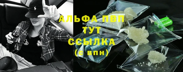 первитин Бугульма