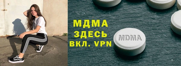 крисы Бронницы