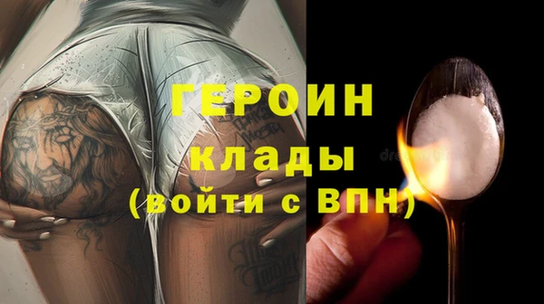 крисы Бронницы