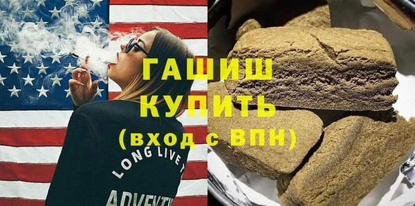 бошки Верея
