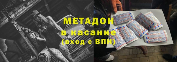 винт Бородино