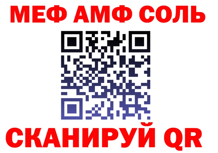 АМФ Premium сайт shop OMG Кашин