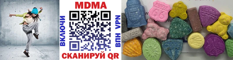 MDMA кристаллы  Кашин 