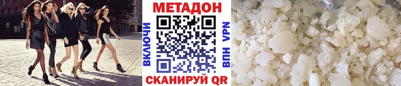 МЕТАДОН VHQ  как найти наркотики  дарк нет состав  Кашин  omg как зайти 