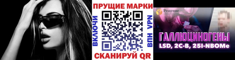 нарко площадка наркотические препараты  Кашин  Марки NBOMe 1,8мг 