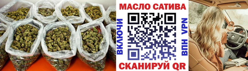omg сайт Кашин ТГК гашишное масло